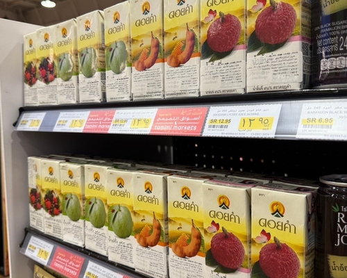 Doikam a thai product in saudi arabia by SCG international