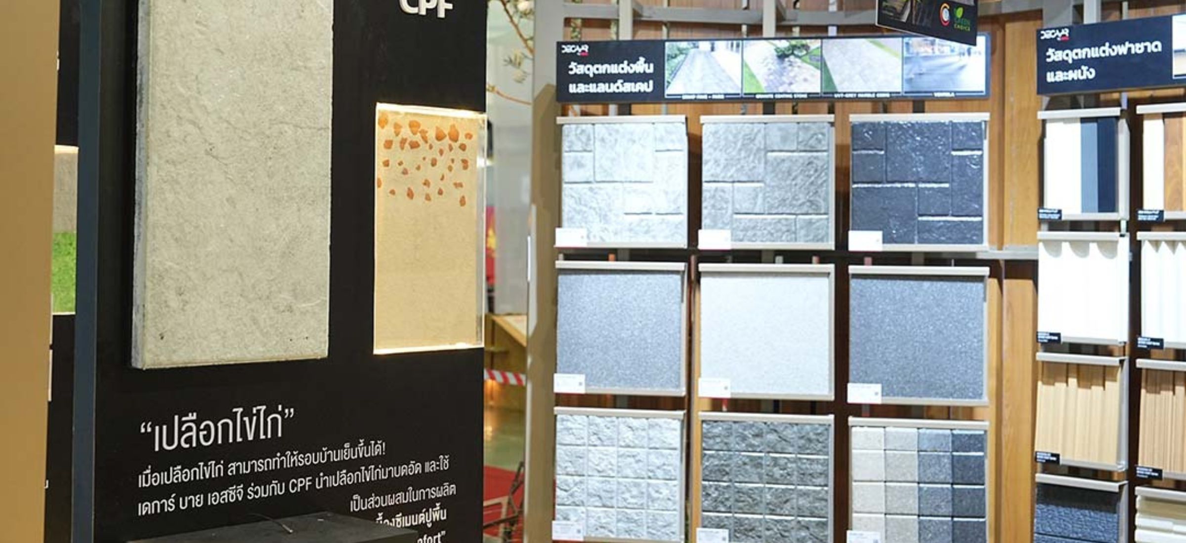 Smart System: Roofing and Soundproof Wall Systems for Enhanced Living Smart System: Roofing and Soundproof Wall Systems for Enhanced Living