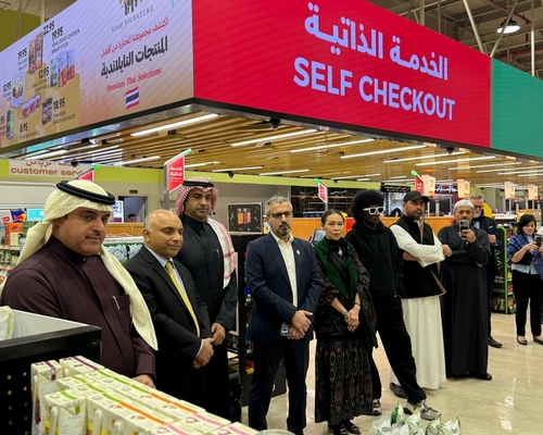 siam signature brand by scg international